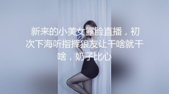 精品自拍流出-清纯可爱的90后美女家中和男友啪啪感觉不刺激2人又到户外野战,无论长相还是皮肤都是一流的!