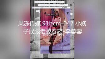 【国产AV荣耀❤️推荐】麻豆传媒正统新作MD231《痴女空姐杂交趴》不要急 马上就轮到你 性感女神季妍希