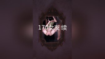 约炮萝莉大神❤️楚留香❤️最新未流出会员版甄选-爆乳抖音网红新女主 爆操粉穴萝莉