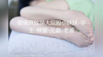 离婚骚货，最少不小二十个男人干过她