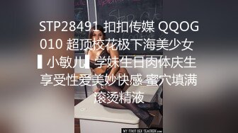 【全網首發】【重磅推薦】網紅人氣女神『不乖吖』（小乖乖）超大尺度福利，誘惑裸舞自慰