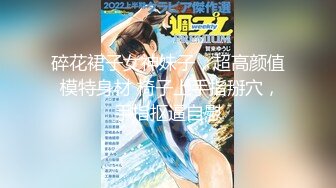 170CM长腿空姐娇妻被大屌单男开发后的性生活 美乳丰臀 黑丝套装速插 完美露脸