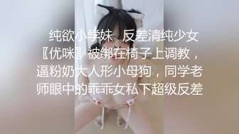 ✨onlyfans全网推荐✨❤️SweetieFox❤️一位喜欢Coser网红 肥臀解锁了后庭开发 颜值身材质量上乘（VO.2）