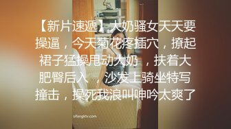 泡良大佬新泡高颜值妹子，【素人老嫖专攻良家】 老嫖深夜私会前女友闺蜜偷情无套啪啪 这个闺蜜有点漂亮，连干两炮姿势繁多，不愧是干过探花角度完美