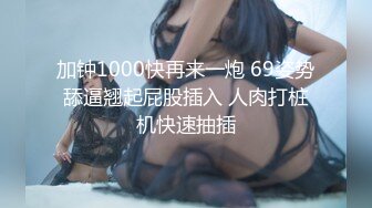 【Stripchat】美巨乳少妇女主播「CN-MKLN」艳舞抓奶揉逼伸舌头诱惑无比风骚【自压水印】