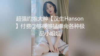 对白搞笑在按摩会所上班的大波女技师边工作边偸录给饥渴眼镜男服务抓着大奶使劲裹又口又撸不过瘾还要约出打炮