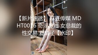 MPG-0134 玥可岚 OL御姐丝足服务 淫靡生活物语 麻豆传媒映画