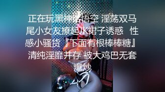 甜美御姐翘着极品屁股不停摩擦鸡巴啪啪荡漾呻吟