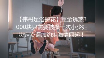 【新片速遞】天花板暗藏针孔镜头偷拍表姐洗澡❤️趁给逼打沐浴露的时候开始手淫