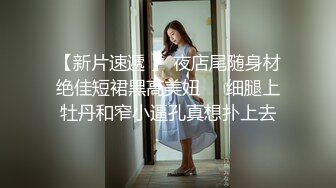 推特极品长腿苗条烧婊子【橙子】私拍，丝袜塞逼肛塞夹着假阳具公共场合露出边走边紫薇，骚话连天 (1)