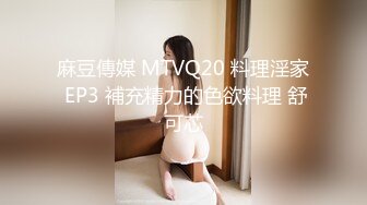 STP29385 文静乖巧外围小妹妹，跪地深喉插嘴，扶腰后入爆操肥穴，操的流出好多白浆