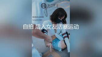 三个白嫩闺蜜过来做全身按摩 兴起之时性战群芳 狂操众嫩鲍挨个操