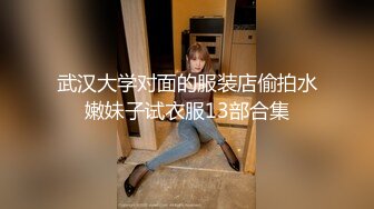 气质绝佳美少女！激情大战头套男！黑丝美腿高跟鞋，抓着JB吸吮，主动骑乘位深插，爽的浪叫呻吟