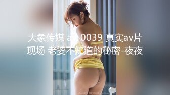 坐标江苏18岁欲女，单场24000金币【小熊维尼呀】小情侣居家自拍，肤白貌美胸又大，跳蛋辅助达高潮，无套啪啪沉迷性爱快感