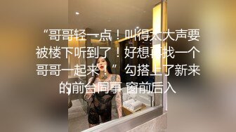 90后无锡妹子内射