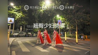 《极限偸拍魔手外购》厕拍达人潜入国内某高级写字间蹲守楼层女厕连续偸拍各种职业白领女性大小便有美女有极品笔 (3)