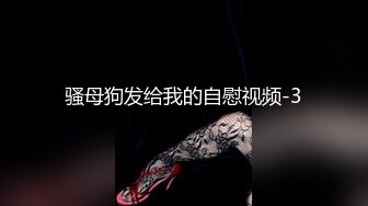 超淫乱人妻『深绿岸』换妻绿帽群P淫乱至极八月流出 爆裂黑丝 情趣装3P齐操骚逼