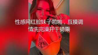  出轨小娇妻“你给不了我高潮，你还不让我找别人呐”淫荡小骚货偷情时发语音当面埋怨废物老公