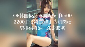 小仙女姐姐可御姐可萝莉顶级女神〖姜兔兔〗你的女神我的母狗~小母狗越是被羞辱越喜欢，被大鸡巴爸爸顶穿