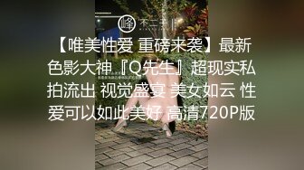 STP24082 小伙苦等一夜  从2021年等到2022年  C罩杯美乳小姐姐姗姗来迟  啪啪狂插淫穴 VIP2209