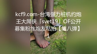 蜜桃影像传媒 PME069 兄妹乱伦激情操逼 孟若羽