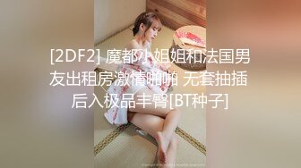 流出酒店偷拍 稀有房两对情侣美女精心打扮一番和纹身男友激情上位嗨摇