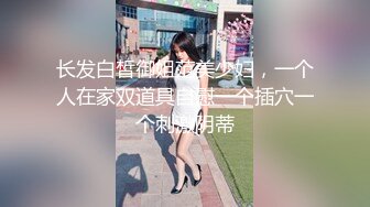  偷情人妻 内射反差淫荡人妻少妇 有的女人看起来端庄，可一旦击碎她们内心的防线