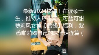 4/13最新 极骚美少妇和渣男女友口交啪啪做爱自慰道具插穴VIP1196