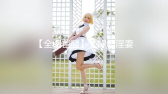 【色控传媒】PH-145 对不良少女继妹忍无可忍的兄妹教育 温芮欣