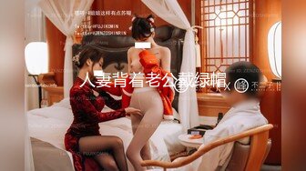  终极绿帽极品泄密河南NTR大神喜欢自己的女人被别人干他负责录像~邀请持久单男玩肏50分钟不射