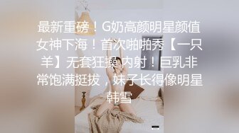 超嫩女仆黑丝樱花妹，极品美腿