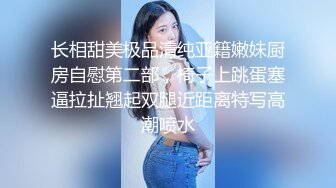 美腿八头身苗条甜美的18岁超嫩的妹子 (2)