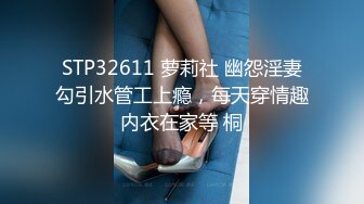 贵在真实反差淫妻》顶级绿帽刷锅狠人完美S身材极品女神眼镜教师人妻【ZM宝儿】私拍②，调教成母狗3P紫薇白浆特多 (6)