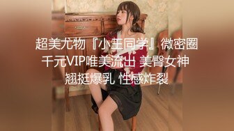 STP27465 学生制服双马尾【十柒学姐】极度淫荡按头插嘴，吊带白丝美腿，骑乘位深插，坐在椅子上操 VIP0600