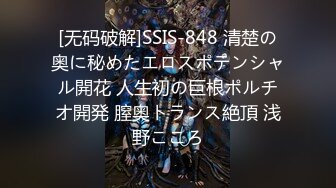 STP34541 黑丝大奶美眉 啊爽好深塞满了 快点哥哥 身材苗条鲍鱼粉嫩 吃鸡足交在家被大鸡吧小哥多姿势无套输出 爽叫不停 内射