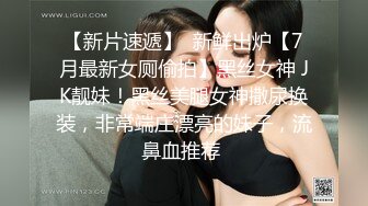 推特约炮大神【我是XX君】美女设计师被肏到大喊不要 哭腔嗲叫声听的心痒痒