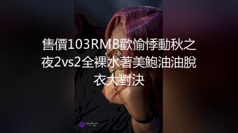 STP24756 170CM高马尾冷艳御姐，美乳翘臀紧身裤，扒掉裤子摸穴，张开双腿猛操，骑乘呻吟一脸享受 VIP2209