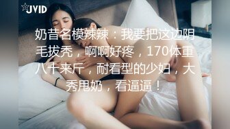 《妇产科监控破解》偷窥几个少妇做人流和生孩子全过程2 (2)