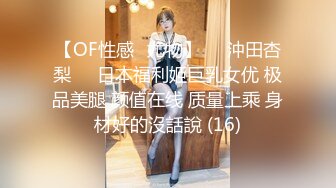 91制片厂 KCM-099 美人妻在老公面前疯狂被操