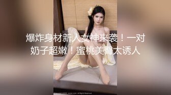 汤臣一品轩文轩探花甜美长腿妹返场，性感开档黑丝舌吻摸奶，口交舔屌抬腿侧入，骑乘翘起屁股后入猛操