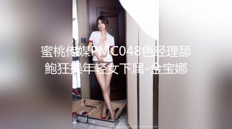 【新片速遞 】 景区女厕全景偷拍眼镜美女逼口大开⭐逼洞清晰可见