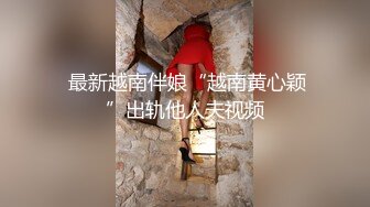 良家美乳美女 洗一下 我要舔原味 好呕心 啊啊不行了被干死了 又射在我背上 颜值高身材好奶子超漂亮性感也温柔被无套输出