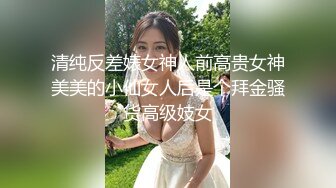 小哥酒店约操黑丝长腿美女叫声诱人高潮不断