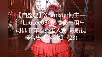  无情的屌，中途掉线，1金币继续第二炮，23岁极品四川美女，肤白貌美，身材相当极品完美