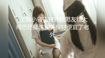 《模特私拍泄密》极品身材长腿美人痣嫩模工作室大尺度拍摄人体艺术网袜全裸青春活力镜头感十足无水4K原画