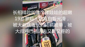 高跟连体情趣丝袜《善良的小嫂子》羞辱调教磕头待艹 发情女母狗 爆肏后入中出激射宫口