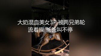 99年微博网红【抖娘利世】私拍视图，真空透乳头激凸翘臀无毛美鲍诱惑十足3