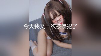 SP站极品国产女神Eliauk_Q【139V】 (66)