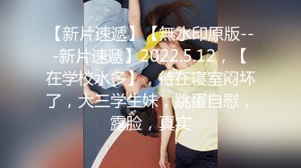 STP31770 精东影业 JDBC063 专业女医师的性爱抽插治疗 斑斑 VIP0600