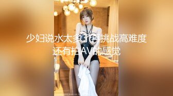  上海留学生OnlyFans网红反差骚女李艾为了赚大钱下海拍片约会富二代开房被各种啪啪~